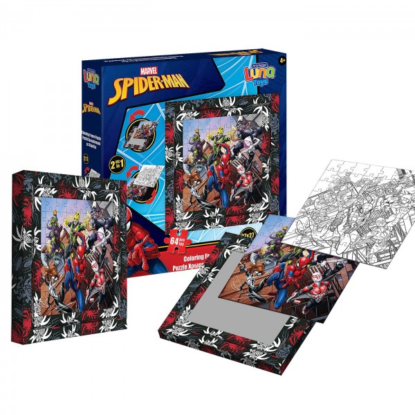 Παζλ Κορνίζα 64τεμ Spiderman 27x27cm Stitch 000508710 Πάζλ Παιδικά