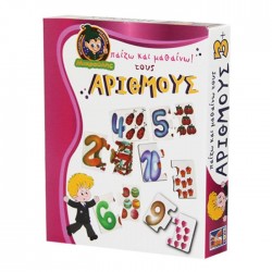 ΠΑΙΖΩ+ΜΑΘΑΙΝΩ ΤΟΥΣ ΑΡΙΘΜΟΥΣ  AK Επιτραπέζια Παιχνίδια
